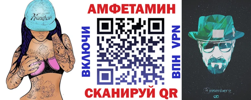 Amphetamine Premium  Ефремов 