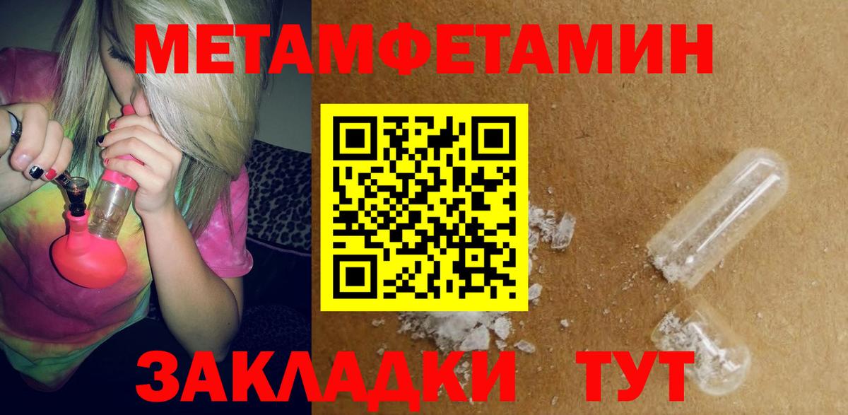 АМФЕТАМИН Premium Ефремов