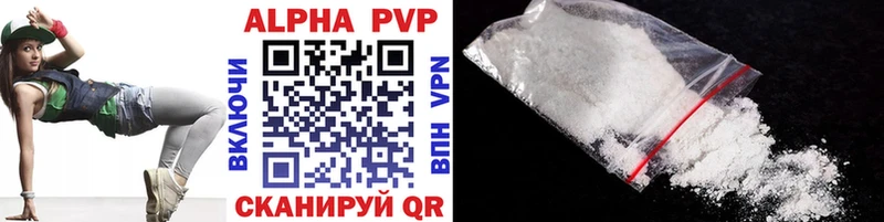 Alfa_PVP Crystall  Ефремов 