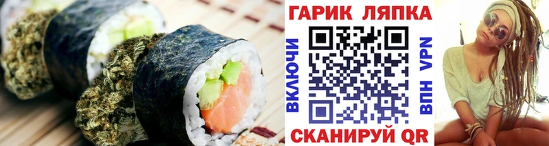 Cannafood марихуана  продажа наркотиков  Ефремов 