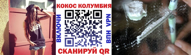 КОКАИН Эквадор  Ефремов 