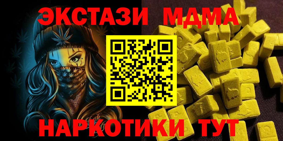 Ефремов  Экстази  Вход с VPN  Ecstasy Philipp Plein  Экстази Punisher 