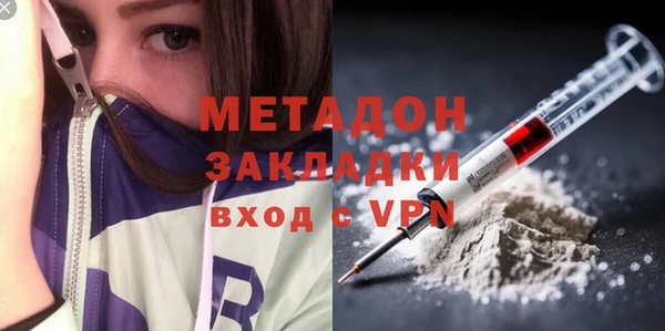 кокаин премиум Губаха