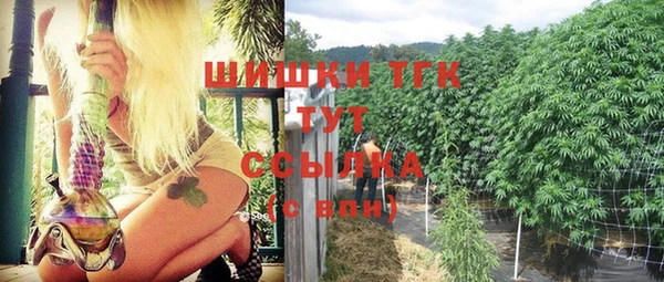 марихуана Абинск