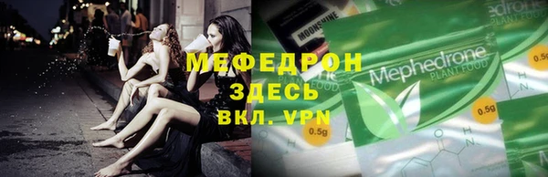 мефедрон VHQ Абдулино
