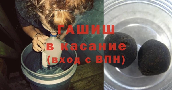спайс Слюдянка