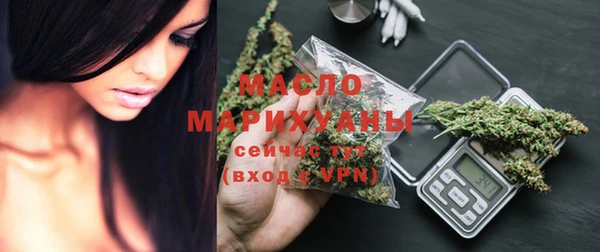 ГАЛЛЮЦИНОГЕННЫЕ ГРИБЫ Алексеевка