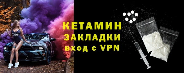 PSILOCYBIN Снежинск