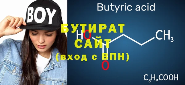 меф Грязовец