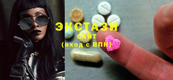 мефедрон VHQ Абдулино