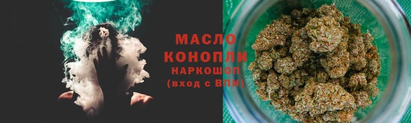 марихуана Абинск
