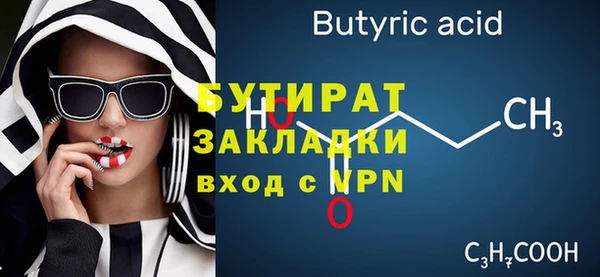 марихуана Абинск