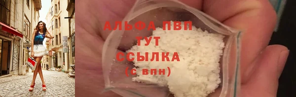 спайс Слюдянка