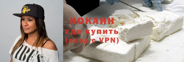 марихуана Абинск