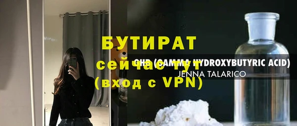 PSILOCYBIN Снежинск