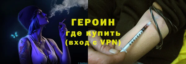 PSILOCYBIN Снежинск