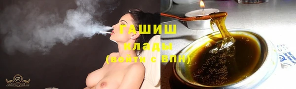 мефедрон VHQ Абдулино