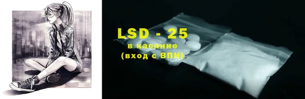 мефедрон VHQ Абдулино