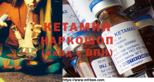 мефедрон VHQ Абдулино