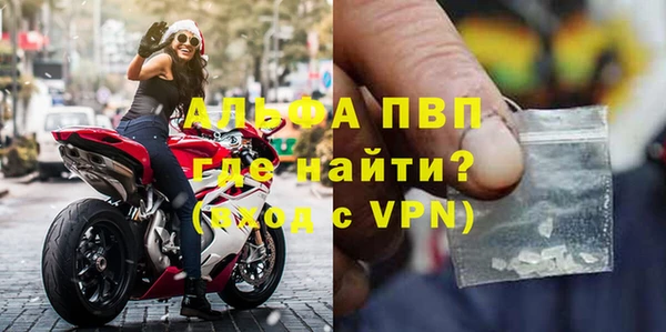 прущая мука Грязи