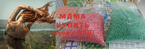 мефедрон VHQ Абдулино