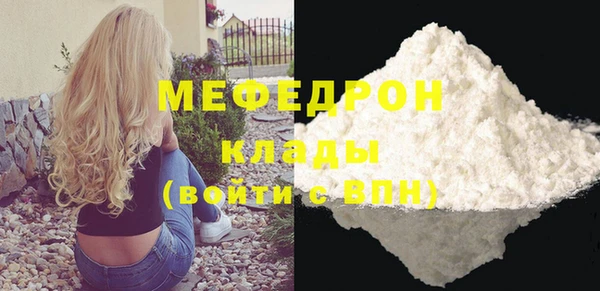 mdpv Семёнов