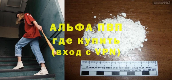 мефедрон VHQ Абдулино