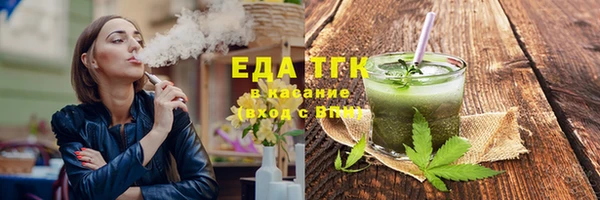 мефедрон VHQ Абдулино