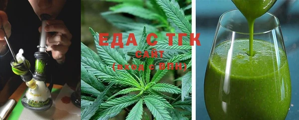 мефедрон VHQ Абдулино