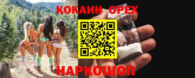 соль курить ск Балахна