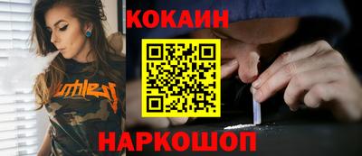 соль курить ск Балахна