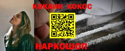 бошки Балашиха