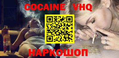 бошки Балашиха