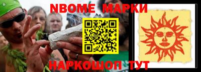 бошки Балашиха