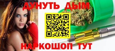 соль курить ск Балахна