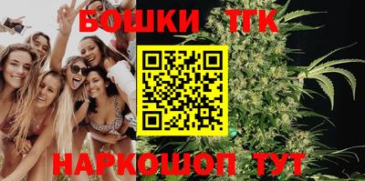 бошки Балашиха