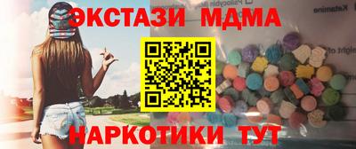 бошки Балашиха