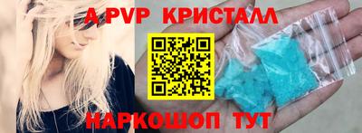Альфа ПВП Балаково