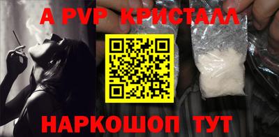 бошки Балашиха
