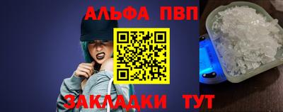 бошки Балашиха