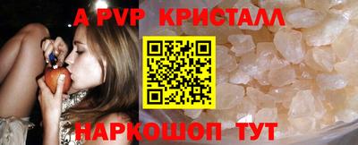 а пвп мука Ижевск