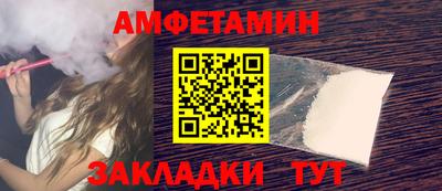 бошки Балашиха