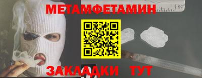 бошки Балашиха