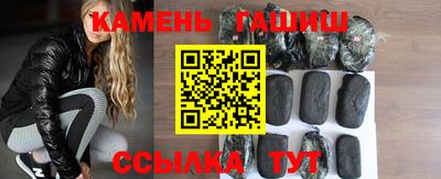 бошки Балашиха