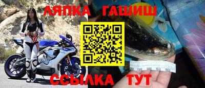 бошки Балашиха