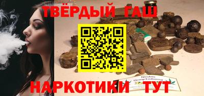 соль курить ск Балахна