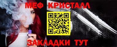 бошки Балашиха