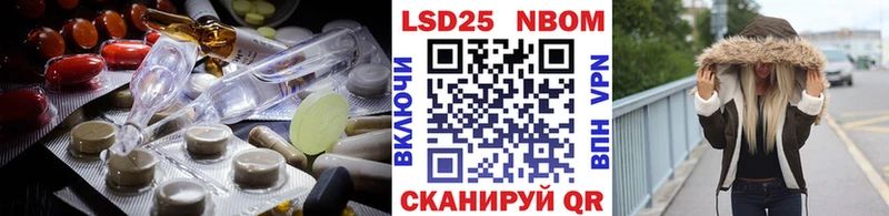 ЛСД экстази кислота  Ефремов 