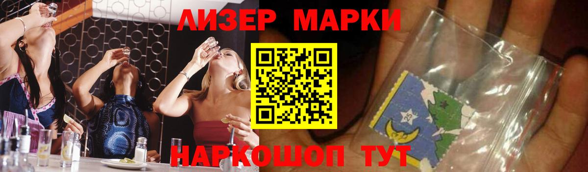 Ефремов  LSD-25 экстази кислота  Вход с VPN 