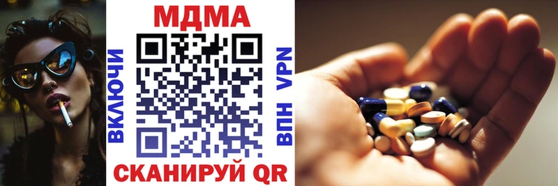 МДМА crystal  Ефремов 